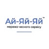 Ремонт телефонів, планшетів, техніки — Services, Kyiv