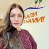 Ольга Щьоткіна ✈️  ПОЇХАЛИ З НАМИ 📍Дніпро — Туризм і житло, Дніпро
