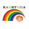 🛍КАПИТОША🛍 Детский Магазин — Товари, Дніпро