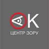 Офтальмологія • Оптика • Миколаїв — Health, Mykolaiv