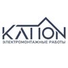 ЭЛЕКТРОМОНТАЖНЫЕ РАБОТЫ | ЭЛЕКТРИК в Запорожье — Ремонт, Запоріжжя