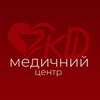МЕДИЧНИЙ ЦЕНТР / КЛІНІКА / КДЦ / ІФ — Медицина, Івано-Франківськ