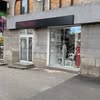 женский костюм купить Харьков — Goods, Kharkiv