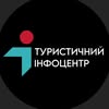 Хмельницький ТІЦ — Туризм і житло, Хмельницький