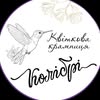 Квіти•Квіти з доставкою| Дніпро — Весілля та свята, Дніпро