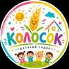 Приватний дитячий садок Одеса — Діти, Одеса