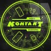 kontakt_mobile — Товари, Чернівці