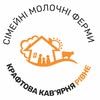 Крафтова кавʼярня «Сімейні Молочні Ферми» — Їжа, Рівне
