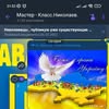 Кровля.Николаев.Виктор. — Будівництво, Миколаїв