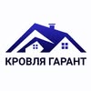 🏠Кровля 🏙 Запорожье — Будівництво, Запоріжжя