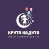 Кульки Чернівці 🎈Доставка  Кульок Чернівці — Весілля та свята, Чернівці