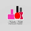 Маникюр 💅 Педикюр 👣 Днепр — Краса, Дніпро