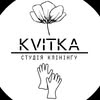 Клінінг. Хімчистка.Тернопіль🩵✨ — Ремонт, Тернопіль