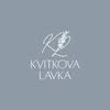 Квіткова лавка • Квіти • Вазони • Wedding | Рівне | Доставка — Весілля та свята, Рівне