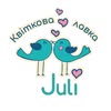 Квіти Одеса 🌸 Цветы Одесса 🌸 Доставка квітів Одеса — Весілля та свята, Одеса
