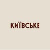 Київське — Food, Cherkasy