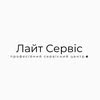 Ремонт телефонів Львів | Лайт Сервіс — Services, Lviv
