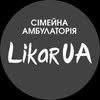 Сімейна Амбулаторія — Health, Mykolaiv