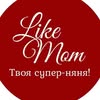 Твоя супер-няня! Тернопіль — Діти, Тернопіль