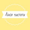 Хімчистка меблів в Запоріжжі  ▪️Лінія Чистоти▪️ — Послуги, Запоріжжя