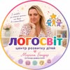 Логопед Черкаси | Центр розвитку Логосвіт — Діти, Черкаси