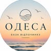 «Одеса» база відпочинку | Блакитні озера — Туризм і житло, Одеса
