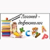 kalakaichuk Логопед. Дефектолог Хмельницький — Діти, Хмельницький