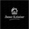 КЛІНІНГ | ПРИБИРАННЯ | ІВАНО-ФРАНКІВСЬК — Ремонт, Івано-Франківськ