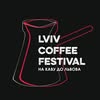 Lviv Coffee Festival — Їжа, Львів