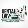 DENTAL LVIV | БРЕКЕТИ • ПРИКУС • ІМПЛАНТАЦІЯ — Медицина, Львів