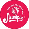 Домашня кондитерська Ликерія | Торти | Тістечка | Хмельницький — Їжа, Хмельницький