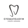 СТОМАТОЛОГІЯ | 📍ЧЕРКАСИ — Health, Cherkasy