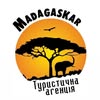 Мадагаскар Тур Черкаси — Туризм і житло, Черкаси