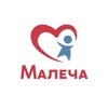 медичний центр "Малеча" ♥️ | Тернопіль — Медицина, Тернопіль