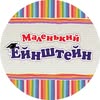 Садочок / Івано-Франківськ — Діти, Івано-Франківськ
