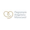 Педіатрія Андріани Мальської. Львів — Health, Lviv