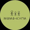 Дитячий магазин одягу та взуття / Пакунок школяра — Товари, Черкаси