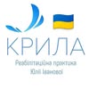 Масаж • Психологія • Реабілітація • Крила • Івано-Франківськ — Краса, Івано-Франківськ