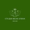 | массаж |релакс |Винница |  масаж | — Краса, Вінниця