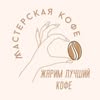 Обжарка кофе Донецк — Їжа, Дніпро