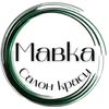 Мавка — Краса, Львів