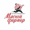 Мясной Фермер | Доставка мяса — Їжа, Одеса