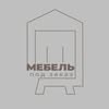 Мебель под заказ Житомир — Дизайн, Житомир