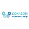 Медичний центр Доказові — Health, Kyiv