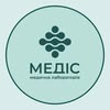 Медична лабораторія Медіс І Аналізи — Медицина, Львів