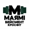 🇺🇦 КРОСФІТ•МОБІЛІТІ•БОКС•ВАЖКА АТЛЕТИКА•ПОЛТАВА — Спорт, Полтава