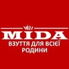 Жіноче та чоловіче взуття — Товари, Чернівці