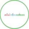 МініПоліКлініка | Приватна педіатрія | Львів | Винники — Health, Lviv