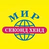 СЕКОНД ХЕНД «МИР» — Goods, Odesa