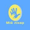 СІМЕЙНА МЕДИЦИНА | ВАКЦИНАЦІЯ | ЛОГОПЕД — Health, Vinnytsia